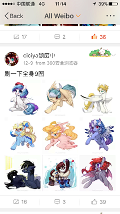 0低飞的蜻蜓0采集到MLP:FIM/小马宝莉/彩虹小马/my little pony