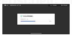 A···采集到B端多级菜单
