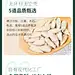 详情页