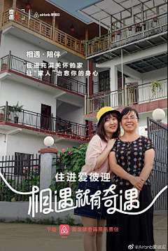 我赖上了自己采集到综艺节目