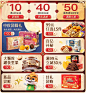 三只松鼠旗舰店