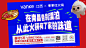 1212九宫格_看图王