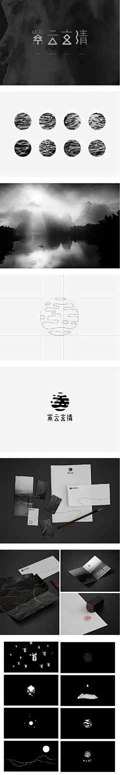 小野韩采集到LOGO&形象标识