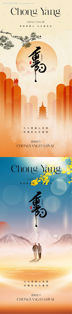 昵称已经存在辣采集到重阳