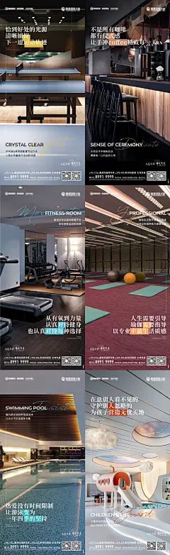 地下室系列海报-志设网-zs9.com