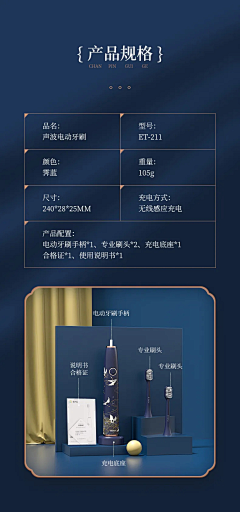 用心设采集到参数