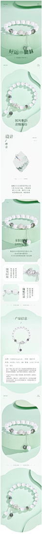 详情1