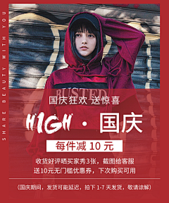 snowy12采集到我的作品