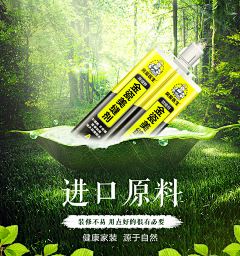 怪物橙采集到家装建材