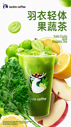 庄小七采集到食品海报Banner
