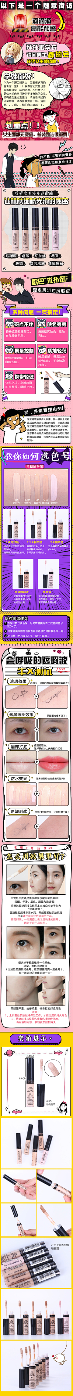 独壹°采集到详情页面