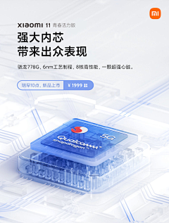 智商捉“急”采集到版式