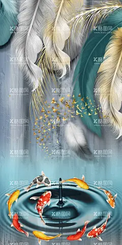 金色羽毛鲤鱼年年有鱼装饰画  - 源文件下载【酷图网】九鱼图,牡丹九鱼图,九鱼图玄关,九鱼图玄关画,九鱼图十字绣,九鱼图壁画,九鱼图墙画,九鱼图装饰画,九鱼图背景墙,九鱼图国画,九鱼图工笔画,牡丹锦鲤,牡丹锦鲤图,工笔牡丹,荷花鲤鱼图,国画荷花,花鸟画,鱼乐图,牡丹鱼,富贵有余,国画山水,仙鹤,荷花,新中式国画,