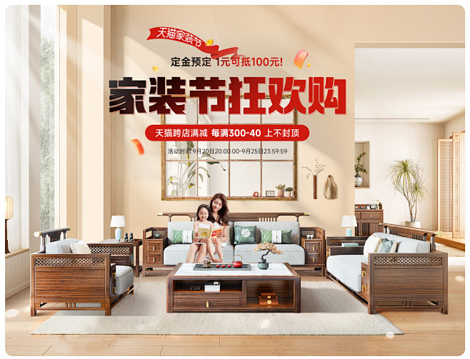 青水秀木家具旗舰店