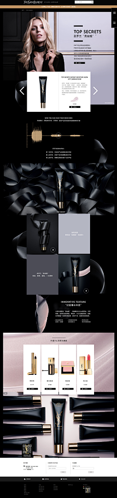 kin99采集到化妆品欣赏
