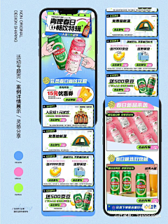 小九藏采集到食品类-长图-运营活动