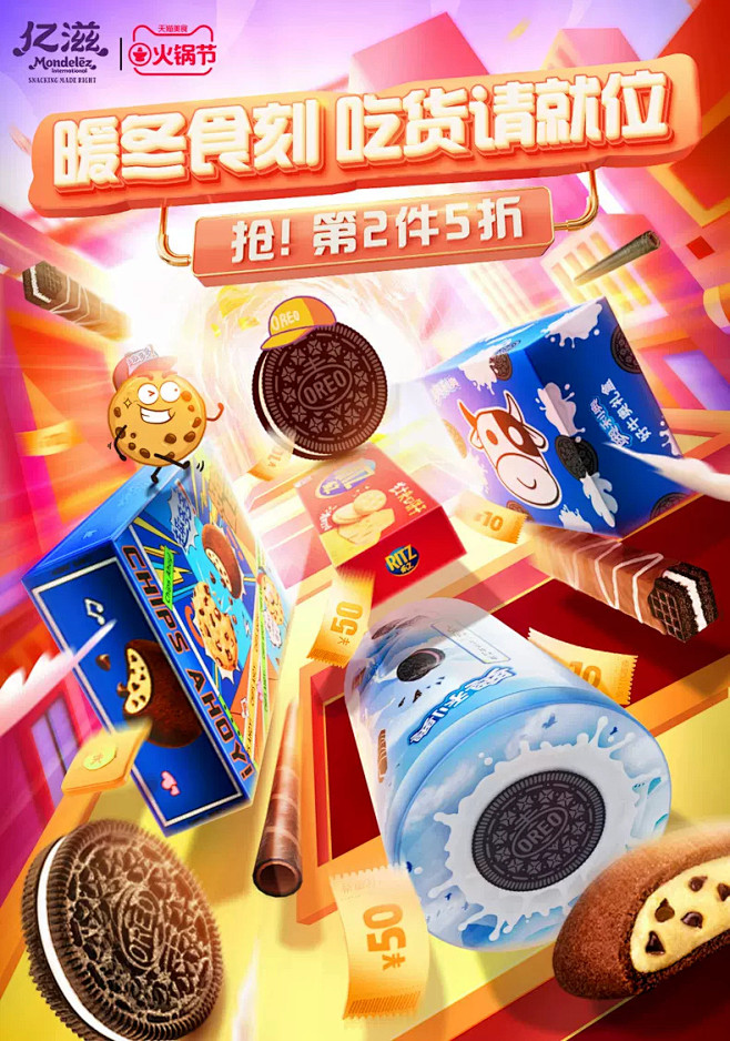 亿滋官方旗舰店