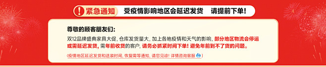 华文世家旗舰店