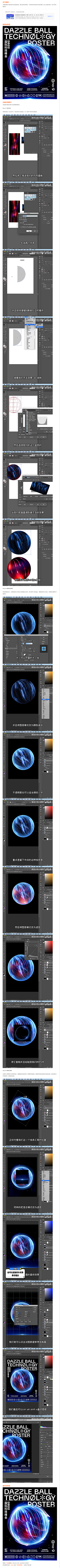 丶Turing采集到教程