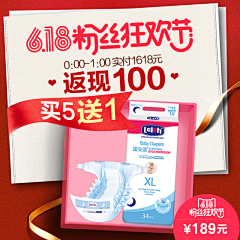 努力努力再努力+++采集到主图/母婴/食品/玩具/萌宠