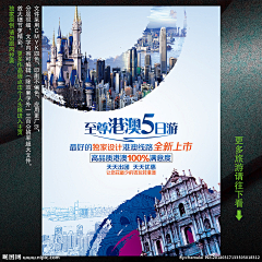 簗﹎尐齊采集到房地产单张