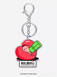 邛nice采集到文创