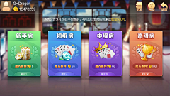 Kevin_CC采集到棋牌大厅