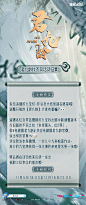 电视剧君九龄官微的微博_微博