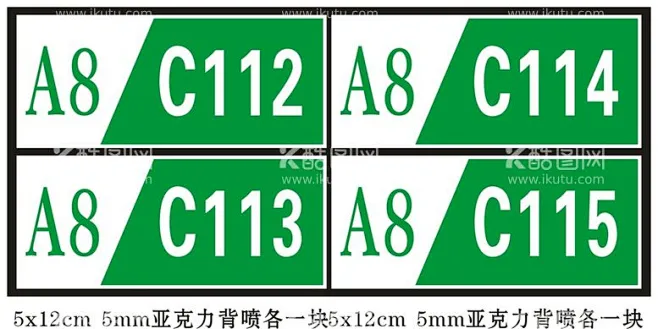 门牌 - 源文件下载【酷图网】门牌,科室牌,学校门牌,科技门牌,高档门牌,政府门牌,亚克力门牌,大学门牌,-花瓣网