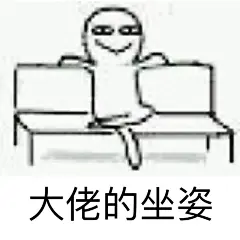 表情包