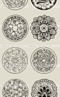 古典中式花草矢量图案纹样古代中国风纹样植物盆栽吉祥AI设计素材