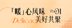 哈哈哈吧鸡尾酒采集到部分标题