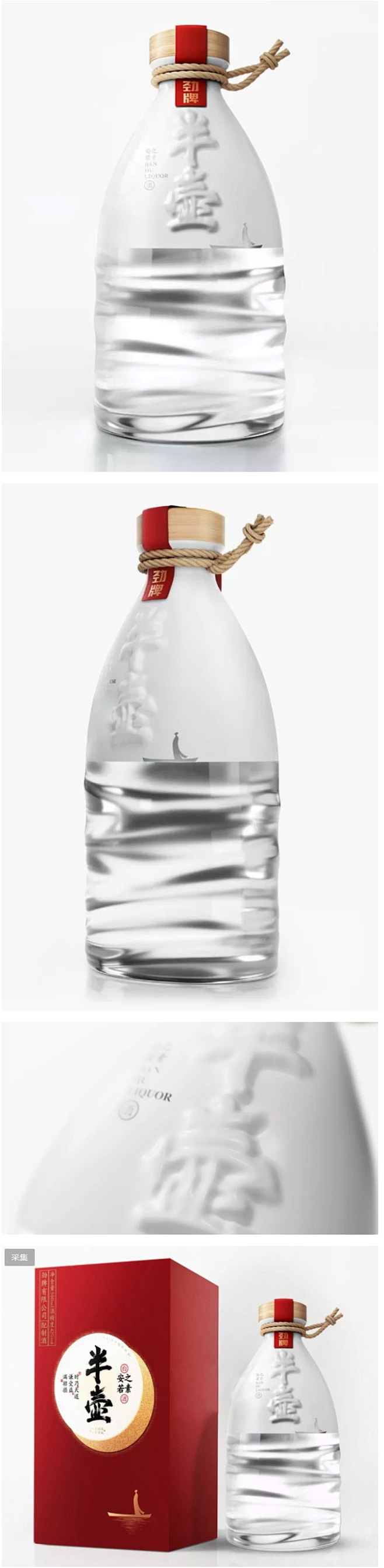 包联网 | 品牌好包装：劲牌酒、羊奶粉，...