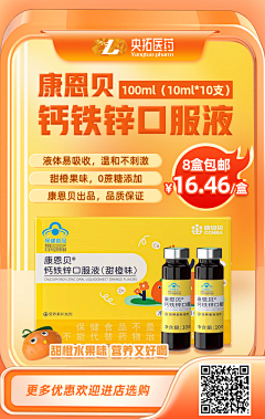 Leyo2023采集到单品海报