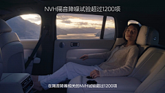 屁格歪采集到理想_L系列换新版
