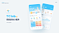 医疗APP 小程序  首页
