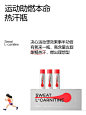 运动女生选购指南 | 选点减脂友好的
