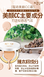 523cc成分海报4