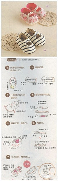 丸籽猫采集到手工鞋