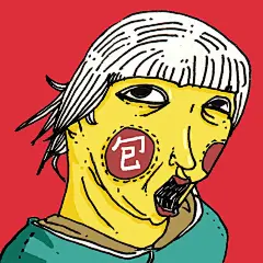 排骨chop  的插画