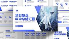是妍妍妍啊采集到PPT