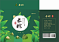 矢量创意端午粽子包装