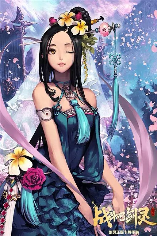 战斗吧剑灵原画鉴赏-花瓣网