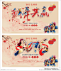 中国风年会舞台背景 新年舞台背景 新春海报 中国风海报 2016 猴年 丙申年 贺新春背景 年会 舞台背景 中国风剪纸 猴年共赢 2016艺术字 新春腊梅 新年海报素材 牡丹花 新年快乐 恭贺新春 新年素材 年会舞台背景 年夜饭 猴年如意