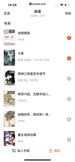 操作类功能-编辑-966057028541722198-番茄小说