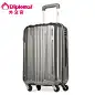 *diplomat外交官TC-2943正品PC万向轮拉杆箱26英寸爆款  http://t.cn/RP547Vk