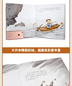 正版中国经典神话故事绘本:后羿射日+牛郎织女+精卫填海+八仙过海(注音版) 3-6-8岁儿童故事绘本 一二三低年级小学生课外阅读书籍-tmall.com天猫