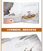正版中国经典神话故事绘本:后羿射日+牛郎织女+精卫填海+八仙过海(注音版) 3-6-8岁儿童故事绘本 一二三低年级小学生课外阅读书籍-tmall.com天猫