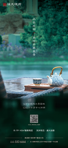 海纳冰川采集到系列单图