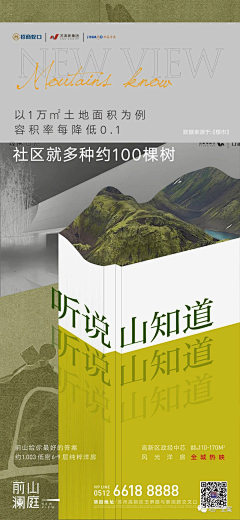 ApIGEdge采集到灵感